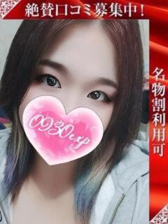 にいな 奥様特急三条店（北三条/デリヘル）