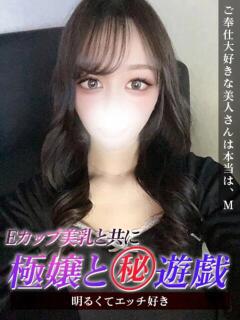 ゆうみ ジュリアングループ三多摩店（立川/デリヘル）