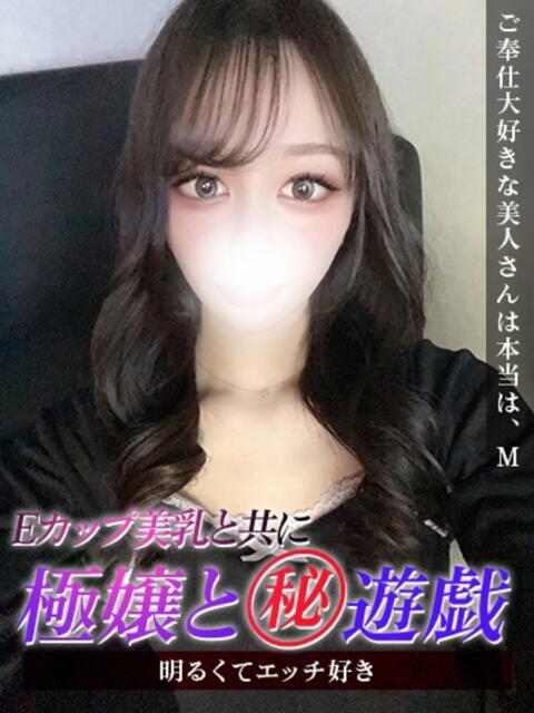 ゆうみ ジュリアングループ三多摩店(デリヘル)