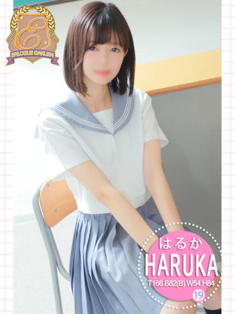 はるか エピローグ学園（ソープランド）