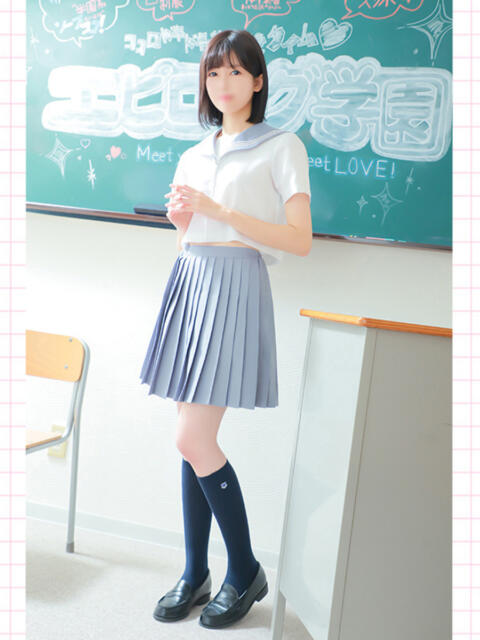 はるか エピローグ学園（ソープランド）