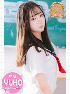 ゆほ エピローグ学園（福原/ソープ）