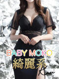 かな ベイビーモコ（池袋/おっパブ・セクキャバ）