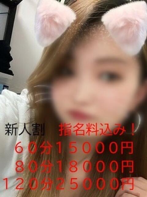 れいな びちょ美女（デリヘル）