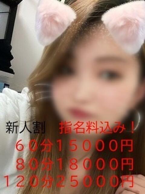 れな 日本人専門店 バナナクラブ（デリヘル）