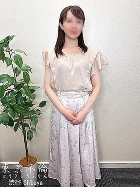 葉月 葵(あおい) 東京不倫 渋谷店(人妻デリヘル)