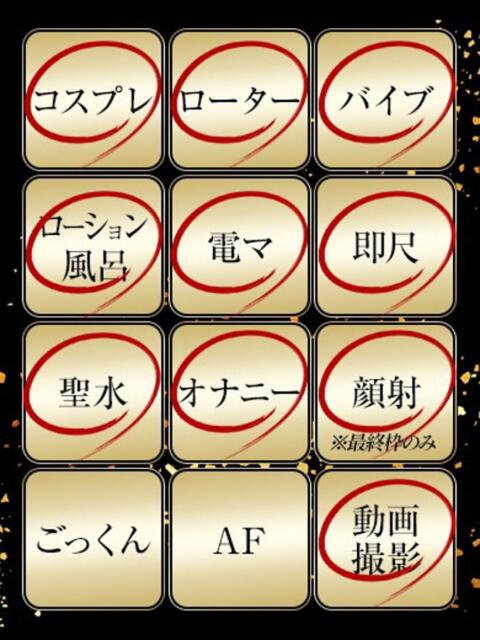 きょう ジュリアングループ三多摩店（デリヘル）