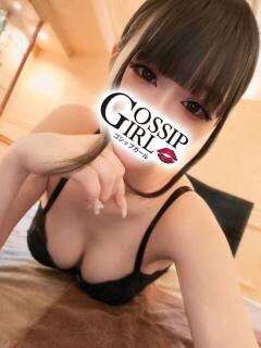 るう Gossip girl（柏/デリヘル）