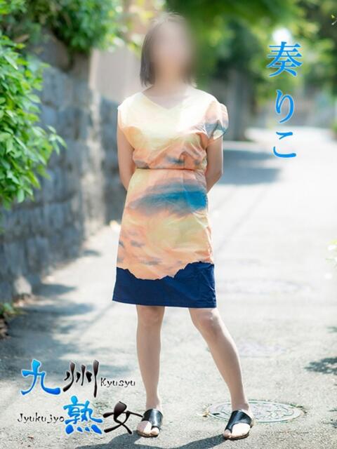 奏　りこ(かなでりこ) 九州熟女　熊本店（熟女デリヘル）