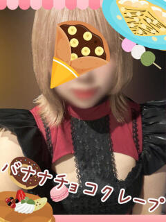 チョコバナナクレープ お取り寄せスイーツ 女の子市場（大宮/デリヘル）