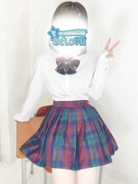 りか 聖なでしこ学園 熊谷校(学園系デリヘル)