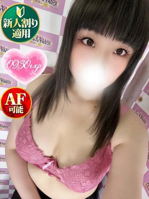 ひなた 奥様特急　上野・鶯谷店（駅待ち合わせ型人妻デリヘル）