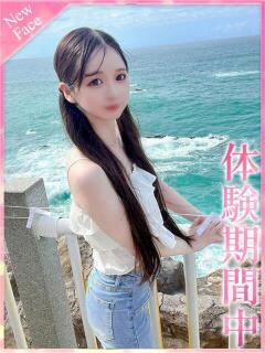 あむ