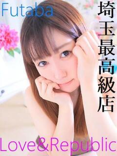 双葉 Club Vixen（大宮/デリヘル）