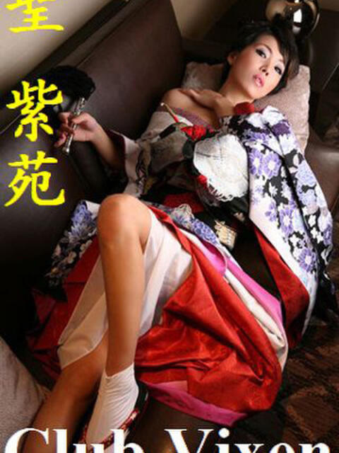 聖 Club Vixen（SM＆性感デリヘル）