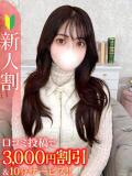 せいら★超敏感女子アナ系美女★ Bell～S級美女お姉様・人妻デリヘル～（五反田/デリヘル）