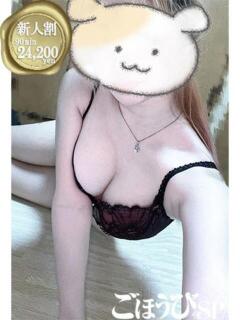 みらん