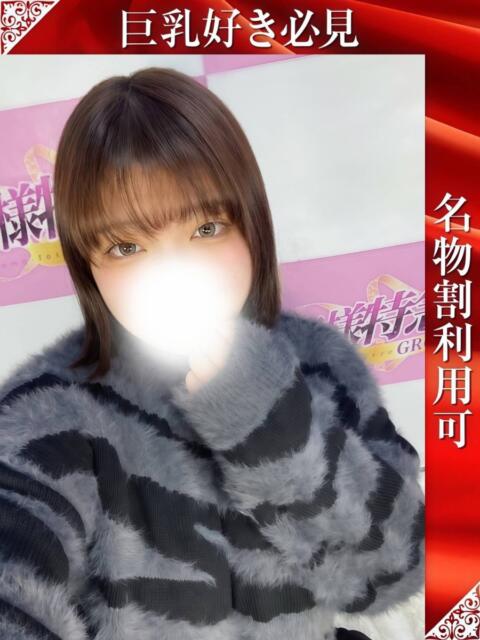 ゆいな 奥様特急新潟店（人妻デリヘル）