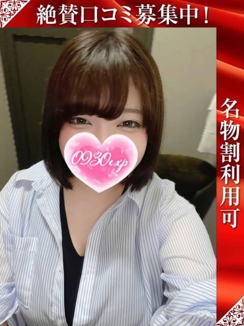 ゆいな 奥様特急新潟店（人妻デリヘル）