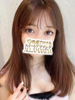 日比野りく 新宿性感アロマ＆スイート ALLAMANDA -アラマンダ-（新宿・歌舞伎町/デリヘル）