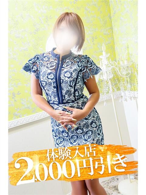 あんな 小田原人妻城（人妻路上待ち合わせデリヘル）