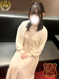 天音みこと ファーストクラス ルビー（西川口/ソープ）