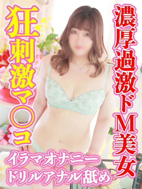 ひめの 熟女デリヘル倶楽部(熟女デリヘル)