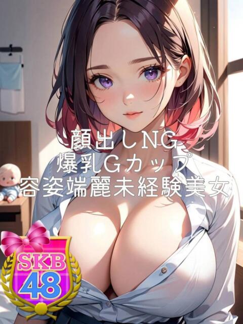 ゆりか SKB48（デリヘル）