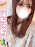 るる 新宿ハンドメイド（新宿・歌舞伎町/デリヘル）