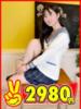 しずく 2980円（中洲/ヘルス）