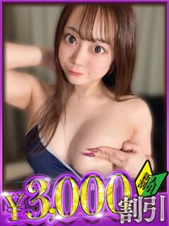 しろ 山梨　デリヘル No.1 『Sコレクション』 甲府（甲府/デリヘル）