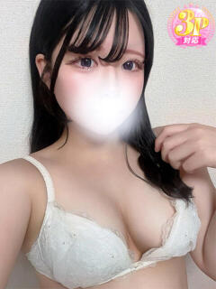 ゆあ