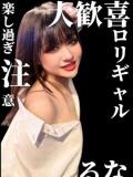 るな クレイジーキャバクラ パニック（品川/おっパブ・セクキャバ）