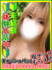保坂かより 全裸にされた女たちor欲しがり痴漢電車（/）