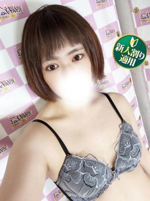 えま 奥様特急　立川店（人妻系デリヘル）