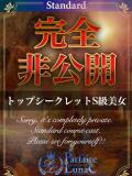 せいら 癒し美女の禁断の誘惑 Parfaite Luna☆(パルフェットルナ)（川越/デリヘル）