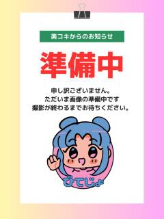 すず 美コキ手少女（渋谷/デリヘル）