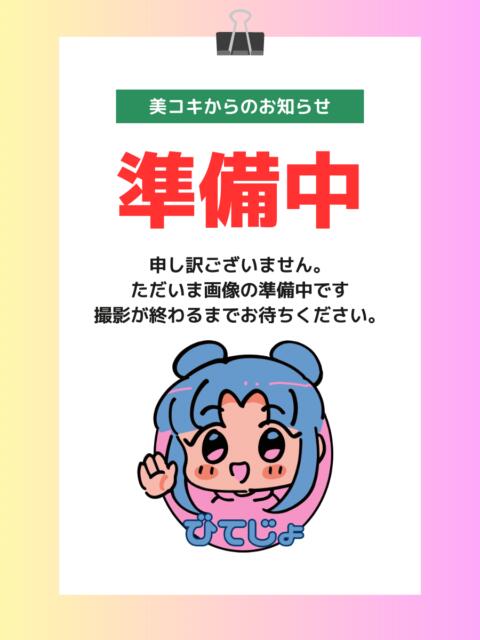 すず 美コキ手少女（派遣型オナクラ(手コキ)）