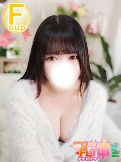 ぼたん 西船巨乳ぽっちゃり　乳神さま（船橋/デリヘル）