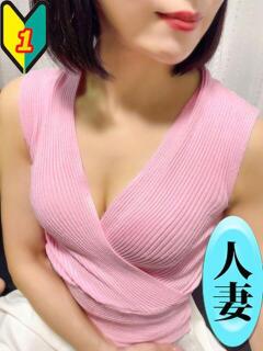 愛宕みつき 麗しいマダム（鶯谷/メンズエステ）