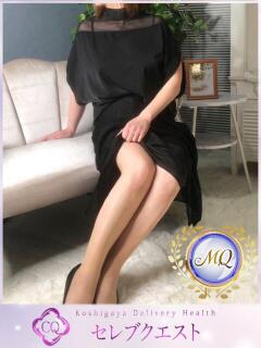 なごみ セレブクエスト-koshigaya-（南越谷/デリヘル）