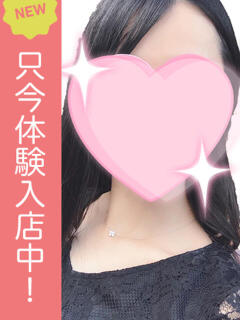 長浜 えま TOKYO娘。（錦糸町/ホテヘル）