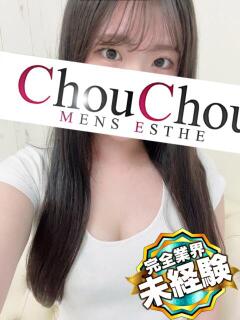 ほなみ 京都出張メンズエステChou Chou（シュシュ)（祇園四条/デリヘル）