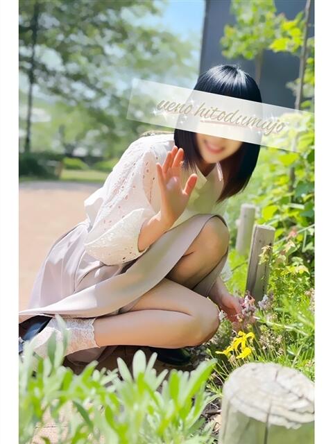 春奈(はるな) 上野人妻城（人妻路上待ち合わせデリヘル）