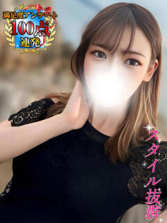 星宮おとね 全裸にされた女たちor欲しがり痴漢電車（池袋/ホテヘル）