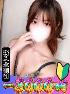 ともえ 山梨　風俗　デリヘル　 『ラブ＆ピース学園』（甲府/デリヘル）