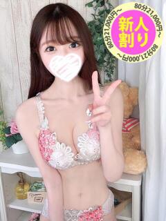 せいか