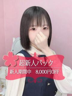 ゆき