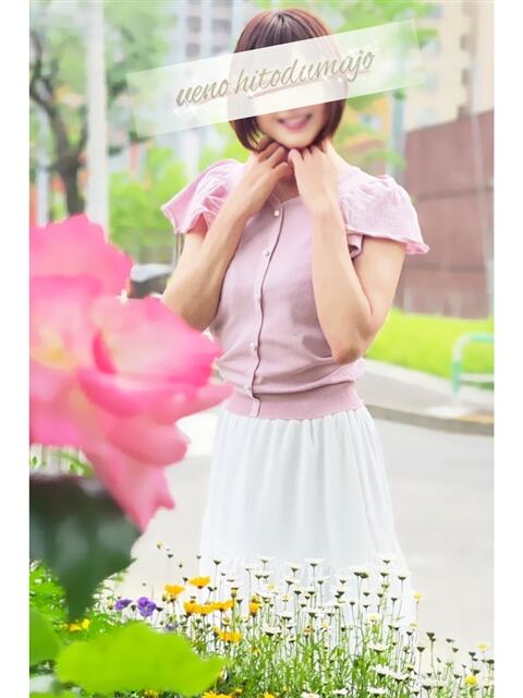 美都穂（みずほ） 上野人妻城（人妻路上待ち合わせデリヘル）