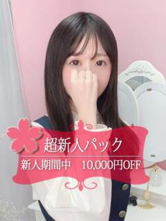 すずは
